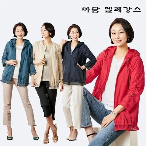 [파격초특가] 마담엘레강스 크리스티 매쉬 배색 재킷 1종