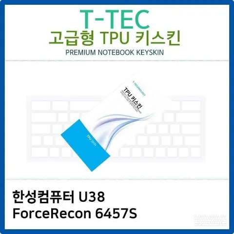 한성 U38 ForceRecon 6457S TPU키스킨(고급형) (W26B317)