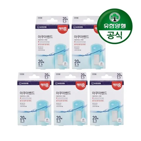 [유한양행]해피홈 아쿠아 방수 멸균밴드(중형) 20매입 5개(총 100매)