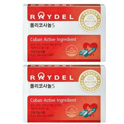 쿠바산 레이델 폴리코사놀5 200mg 30정 2박스