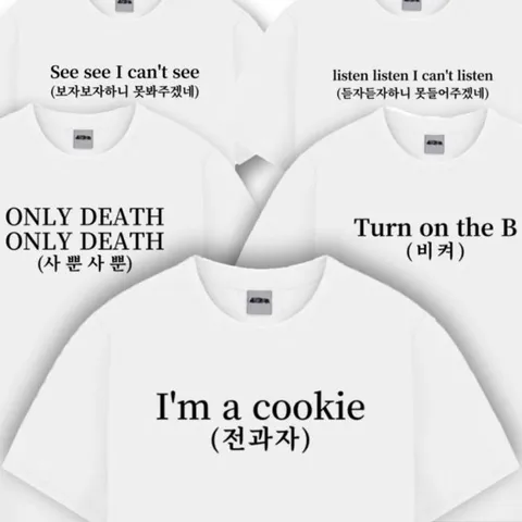 병맛 영어 웃긴 문구 반팔 티셔츠 옷 5종 킹받는 친구 선물 (WFJF94R)