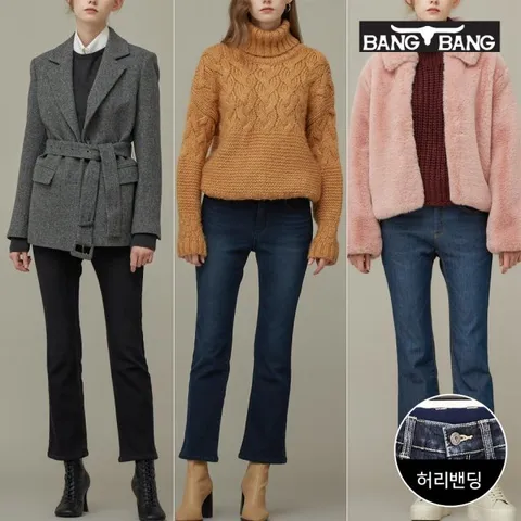 [뱅뱅] 여성 벨로아 본딩 스판 세미 부츠컷 데님 3종택1