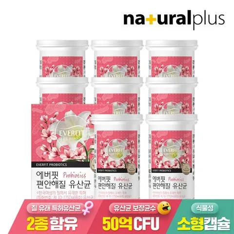 에버핏 편안해질 유산균 8병 8개월분 / 유산균 식물성캡슐 질유래유산균