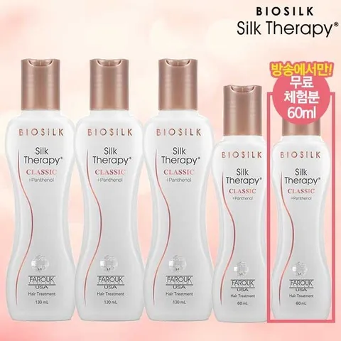 [특집구성] 실크테라피 하얀병 클래식 레트로 130ML * 3EA + 60ML * 2EA(방송에서만 무료체험분 포함!)