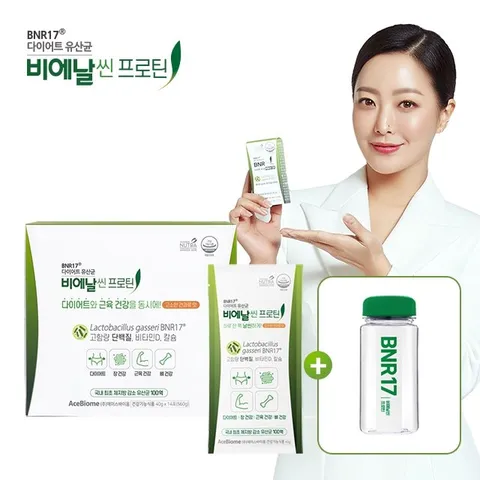 BNR17 다이어트 유산균 비에날씬 프로틴 2주(14일)+텀블러(날씬보틀)