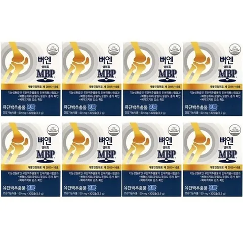 네추럴웨이 뼈엔 엠비피 가루 MBP 30캡슐 8박스