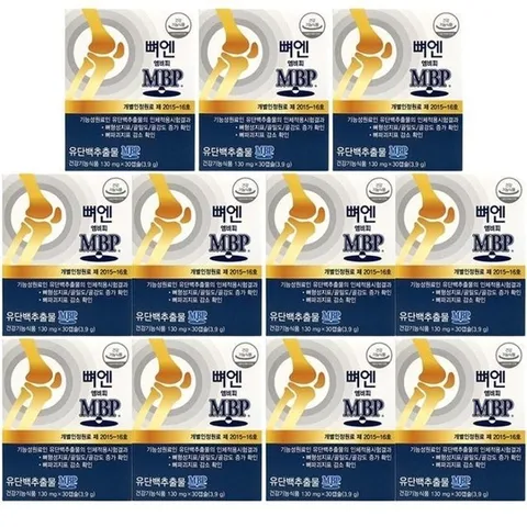 네추럴웨이 뼈엔 엠비피 가루 MBP 30캡슐 11박스