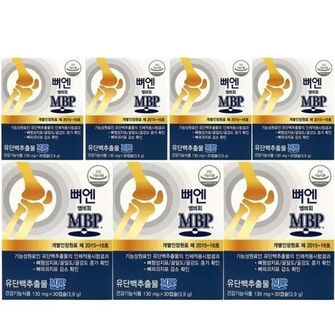 네추럴웨이 뼈엔 엠비피 가루 MBP 30캡슐 7박스