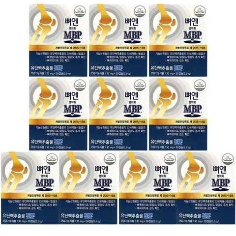 네추럴웨이 뼈엔 엠비피 가루 MBP 30캡슐 10박스