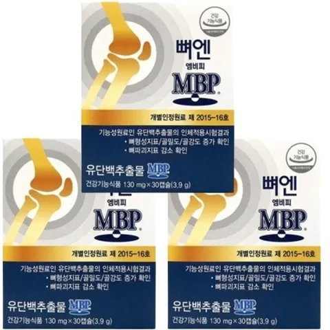 네추럴웨이 뼈엔 엠비피 가루 MBP 30캡슐 3박스
