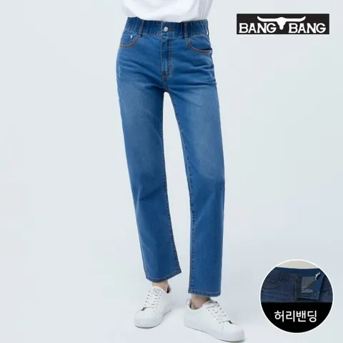 [뱅뱅] 여성 썸머 스트레이트핏 스판 데님 인디고