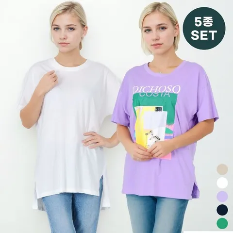 [후스타일] 루즈핏 코튼 롱티셔츠 5종 세트