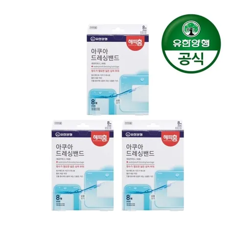 [유한양행]해피홈 아쿠아 방수 드레싱 멸균밴드(혼합형) 8매입 3개(총 24매)
