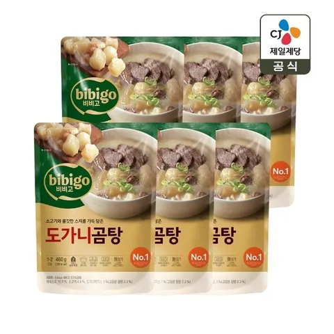 비비고 도가니곰탕 460g x6개