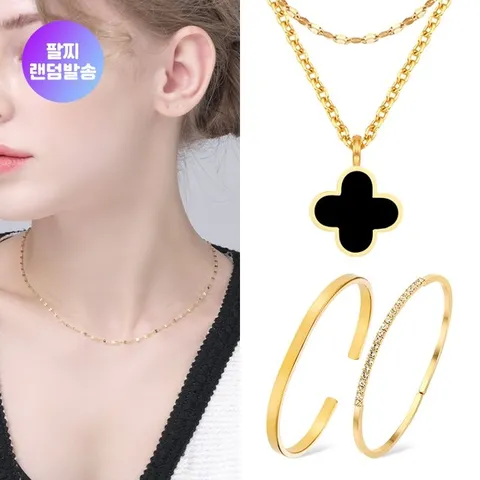 [골드퀸즈] 18K 트윙클 목걸이 + 크로바목걸이 + 뱅글팔찌 SET