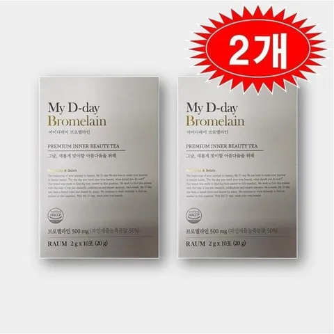 [마이디데이] 마이디데이 브로멜라인 효소 분말 파인애플 10포 2박스