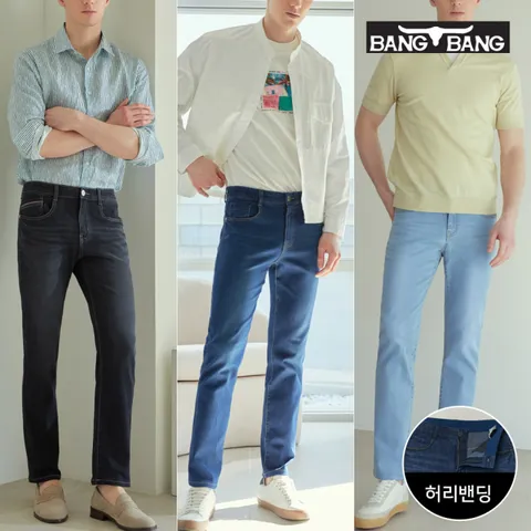 [뱅뱅] 남성 썸머 오리지널 데님 1+1