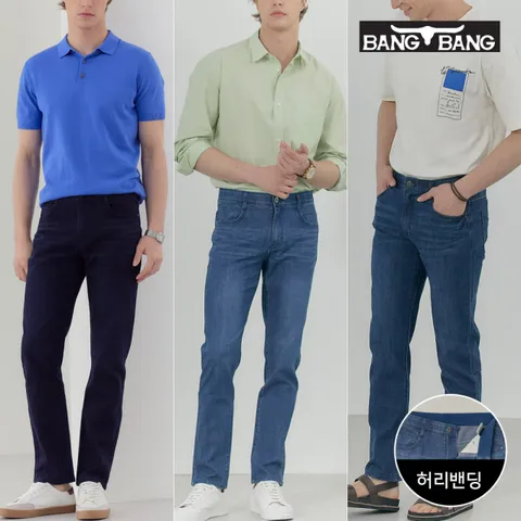 [뱅뱅] 남성 썸머 스트레치 데님 1+1