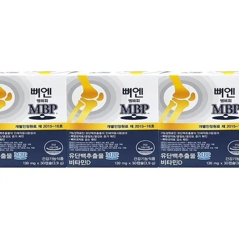 뼈엔 엠비피 MBP 뼈엔MBP 3개월 3박스(SH)