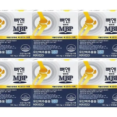 뼈엔 엠비피 MBP 뼈엔MBP 6개월 6박스(SH)