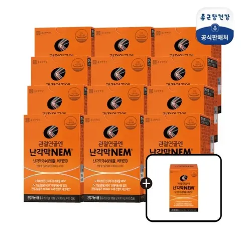 종근당건강 관절연골엔 난각막 NEM 12개월분 + 체험분 10일