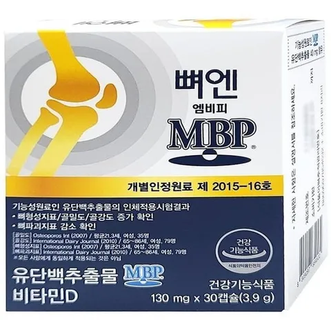 뼈엔 엠비피 MBP 뼈엔mbp 30캡슐 1박스(SH)