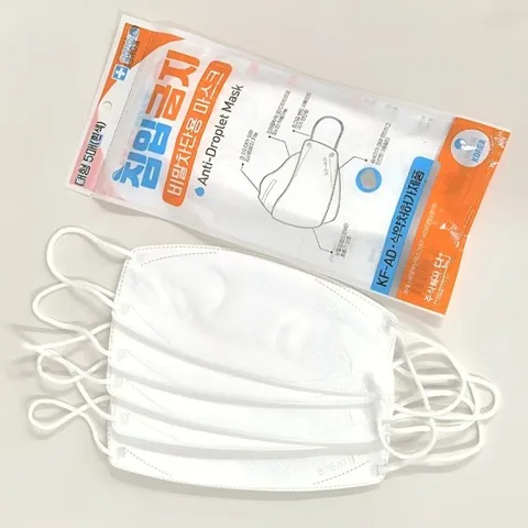 KF-KD 브레스 마스크 흰색 5매입 식약청허가 의약외품 (WFJCBMP)