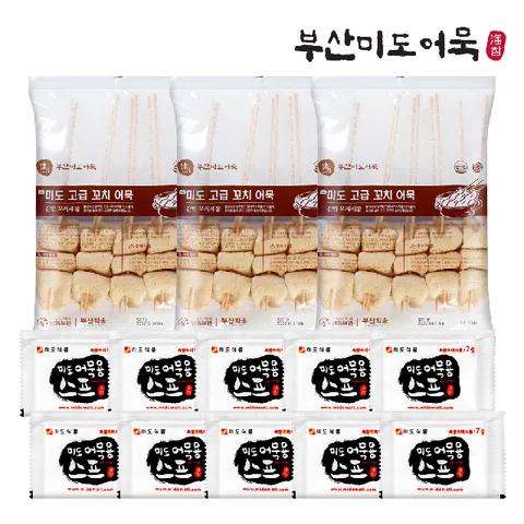 [부산3대어묵] 미도 꼬치어묵 10개 3봉(1.5kg) + 어묵용 스프 10개