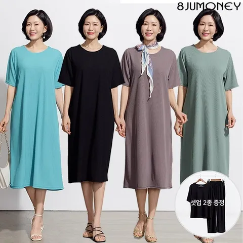 25SS 팔주머니 이지원피스1종+상하의셋업2종