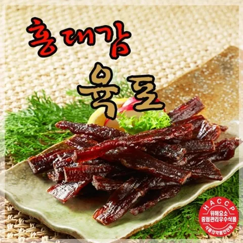 [홍대감]쇠고기육포 20g x 30봉