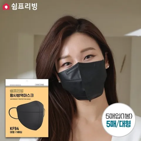 쉼표리빙 KF94 새부리형 보건용 마스크 대형 블랙 5매 5매입1봉
