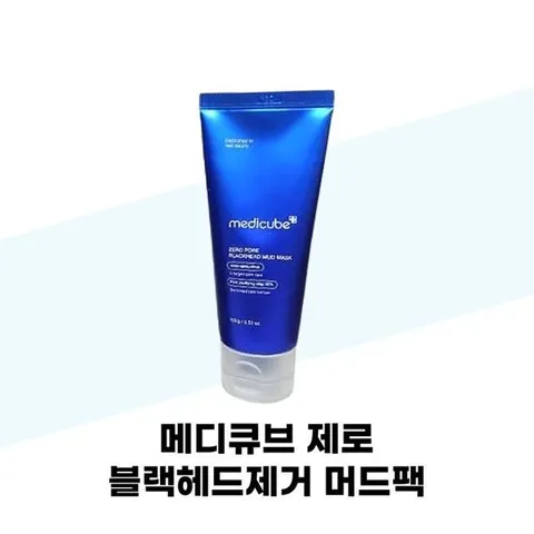 [파넬] 메디큐브 제로 모공수축 블랙헤드제거 머드팩 100g x 2개