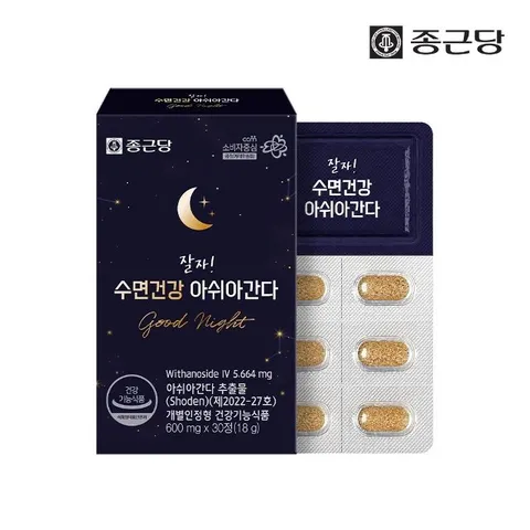 종근당 잘자 수면 건강 아쉬아 간다 1박스 1개월분
