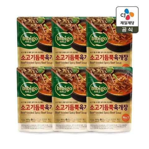 비비고 소고기 듬뿍 육개장 460g x6개