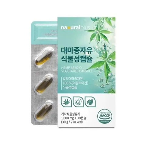대마종자유 캡슐 냉압착 대마유종자 오일 파이토 알약 30캡슐