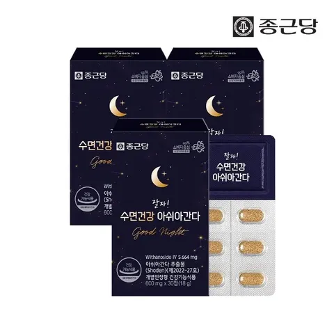 종근당 잘자 수면 건강 아쉬아 간다 3박스 3개월분