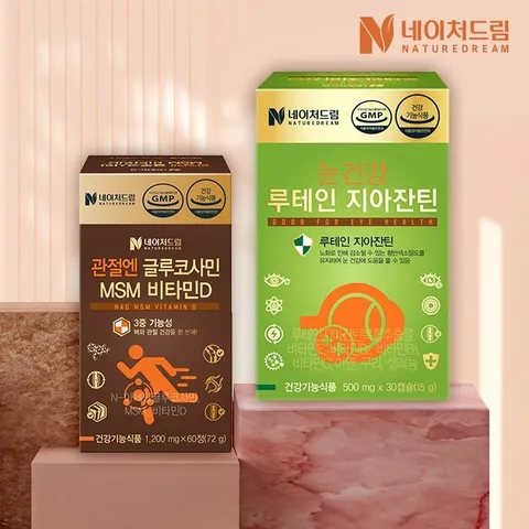 네이처드림 관절엔 글루코사민 MSM 비타민D*2박스 X 루테인 지아잔틴*2박스