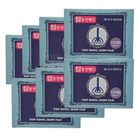 탑동전패드 120매 찜질 건강 한방 붙이는 동전패치 7개 (WFHQ86B)