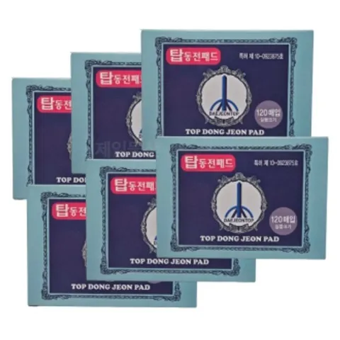 탑동전패드 120매 찜질 건강 한방 붙이는 동전패치 6개 (WFHQ86C)