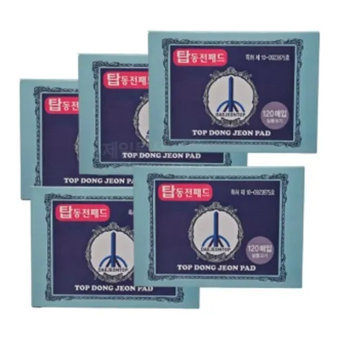 탑동전패드 120매 찜질 건강 한방 붙이는 동전패치 5개 (WFHQ86D)