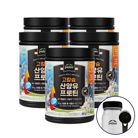 팔레오 고칼슘 산양유 프로틴 280g 5통 + 보틀/스푼