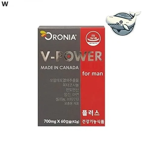 남성 건강 기능성 비타민 에너지 활력 보충제