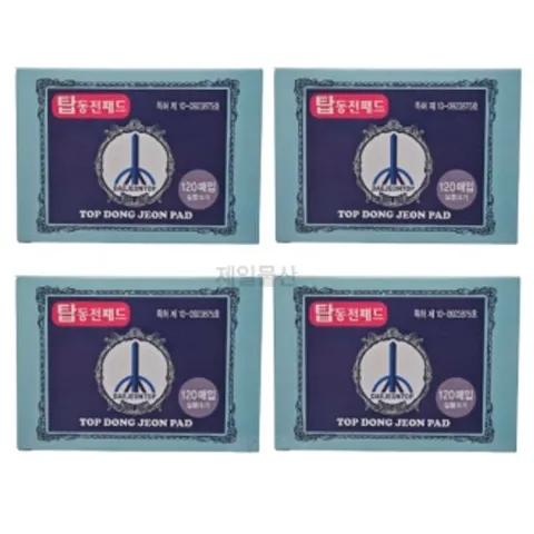 탑동전패드 120매 찜질 건강 한방 붙이는 동전패치 4개 (WFHQ86E)