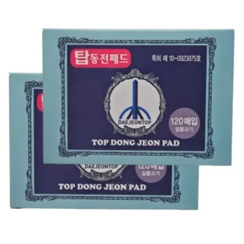 탑동전패드 120매 찜질 건강 한방 붙이는 동전패치 2개 (WFHQ86G)
