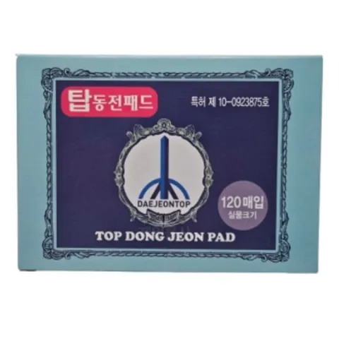 탑동전패드 120매 찜질 건강 한방 붙이는 동전패치 1개 (WFHQ86H)