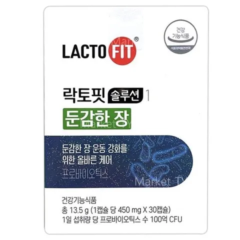 종근당건강 락토바이옴 솔루션1 (둔감한 장)