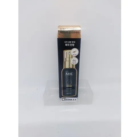 [AHC] 재고보유 당일발송-AHC 마스터즈 수딩 아웃도어 선스프레이 55mLx 1