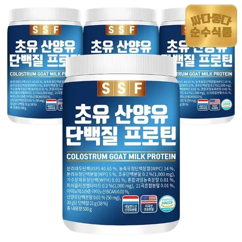 [3+1]순수식품 초유 콜라겐 단백질 프로틴 쉐이크 4통(2000g) 보충제 저분자피쉬콜라겐 BCAA 유청 락토페린