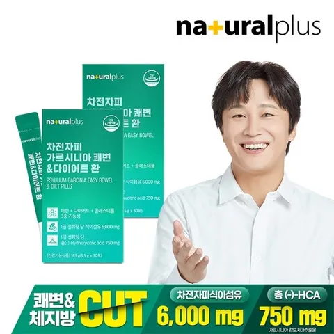 내츄럴플러스 차전자피 가르시니아 쾌변 다이어트 환 30포 2박스 / 체지방감소 배변활동원활