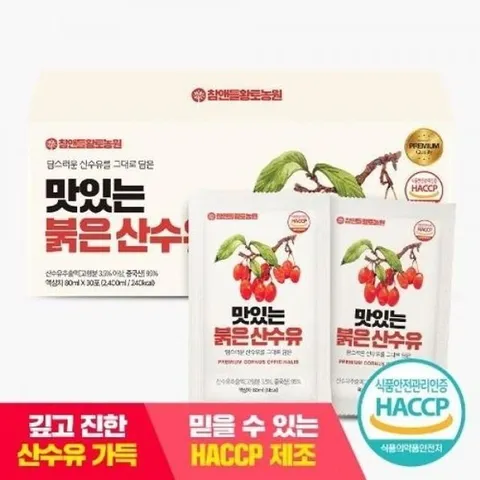 기업용 판촉 선물세트 산수유즙 80ml x 30포 (WFK5NXU)